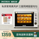 柏翠k55pro电烤箱50L风炉一体烘焙专用商用大容量蒸烤箱量产月饼