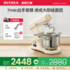 【国补15%】柏翠Q7厨师机家用全自动烹饪机小型商用面包机料理机