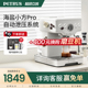 柏翠PE3833海盐小方系列意式浓缩咖啡机小型家用打奶泡自动泄压