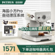 柏翠PE3833海盐小方系列意式浓缩咖啡机小型家用打奶泡自动泄压