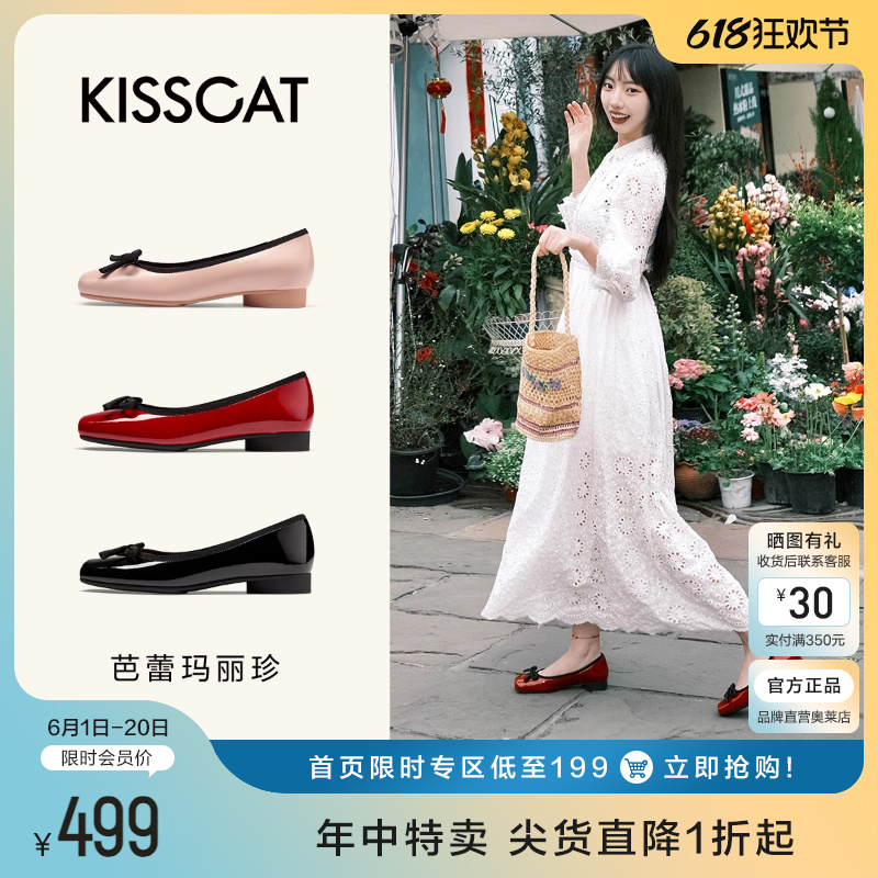 KISSCAT接吻猫2024春季新