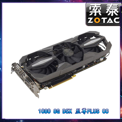 索泰ZOTAC 1080-8GD5X至尊PLUS OC  PCI-E显卡