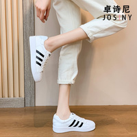 卓诗尼小白鞋女春秋板鞋2021新款真皮平底休闲鞋运动软底鞋子秋季