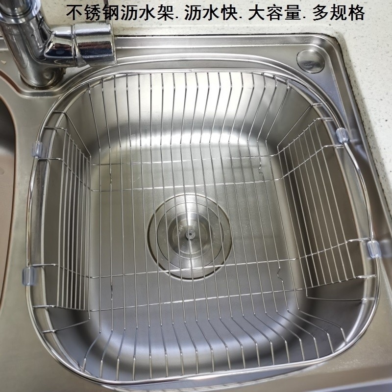 外径28x31/31x34厘米水槽沥水篮水槽滤网大号堆碗架过滤网滤水器