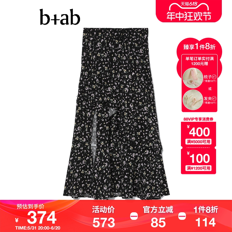 b+ab女装开叉半身裙夏季新品复古气质荷叶边碎花裙123AIK