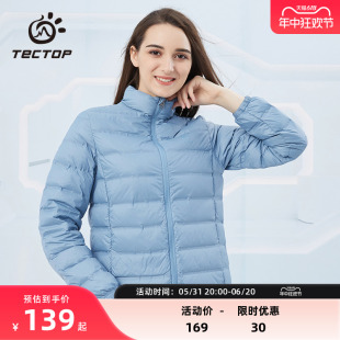 TECTOP/探拓冬季立领保暖羽绒服女白鸭绒马甲防风防泼水长袖外套