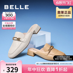 百丽真皮穆勒鞋女鞋夏季新款商场鞋子法式包头半拖鞋3E7E4BH3