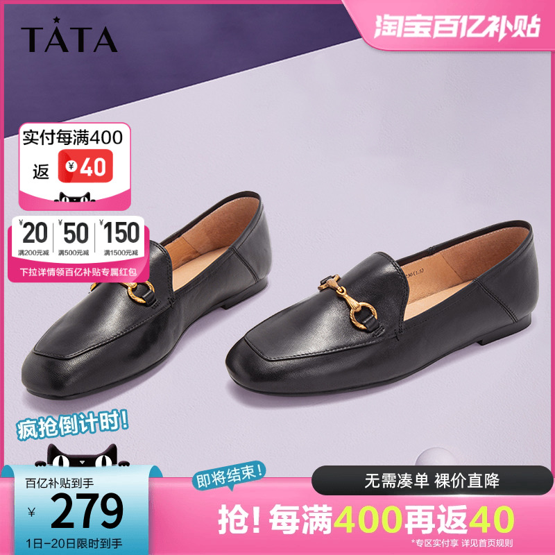 Tata他她春季英伦乐福鞋平底休闲