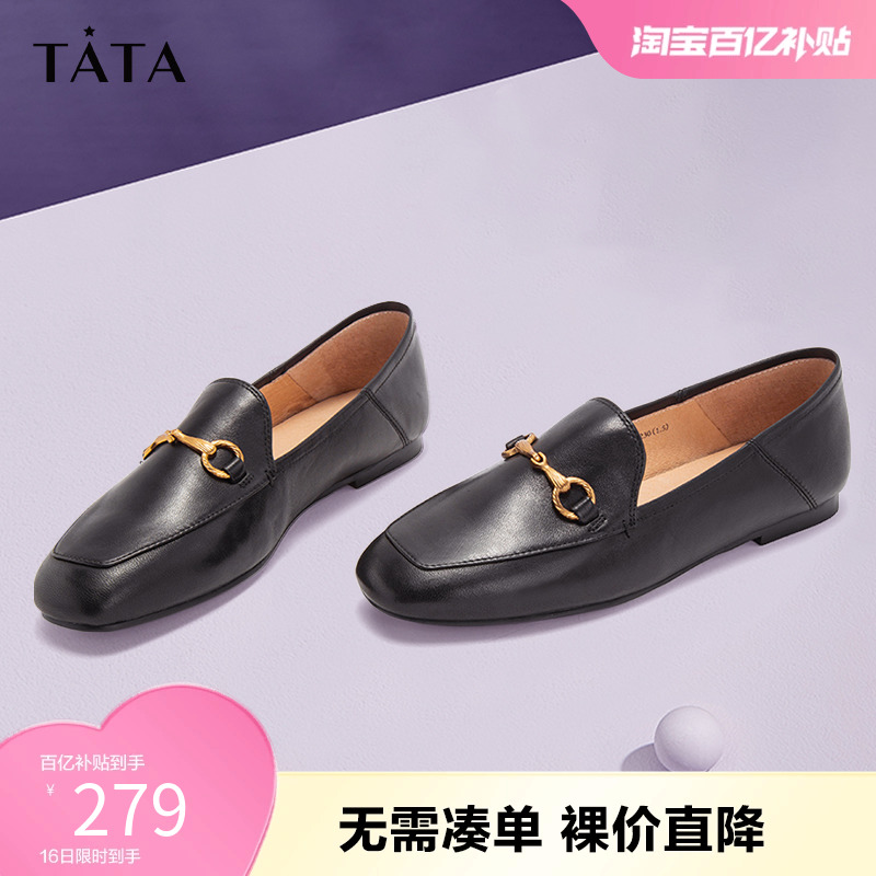 Tata他她春季英伦乐福鞋平底休闲单鞋女软底复古小皮鞋女FLC22CM2