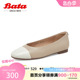 奥莱Bata浅口单鞋女春商场新款小香风羊皮舒适软平底单鞋ART09AQ3