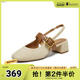TATA/他她2025夏商场同款时尚百搭女凉鞋女新款7ACD6BH5奥莱