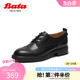 奥莱Bata牛津鞋女秋季商场新款英伦风牛皮粗跟软底小皮鞋AKL03CM3