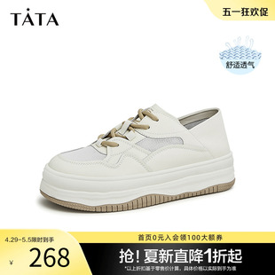 【k姐推荐】Tata他她厚底板鞋女春季新款薄款小白鞋透气