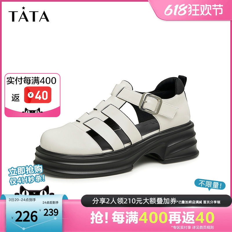 Tata他她经典奥莱罗马凉鞋女厚底