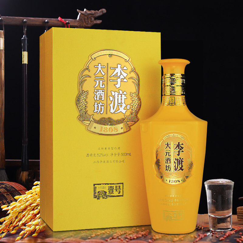 李渡高粱大元酒坊52度礼盒包装江西酒纯粮食白酒高度酒单瓶500ml