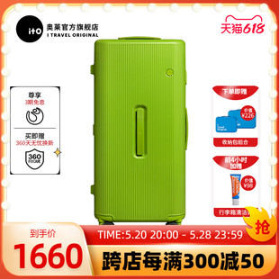 「新品」ITO PISTACHIO 2 STRIPEDTRUNK开心果行李箱拉杆箱旅行箱