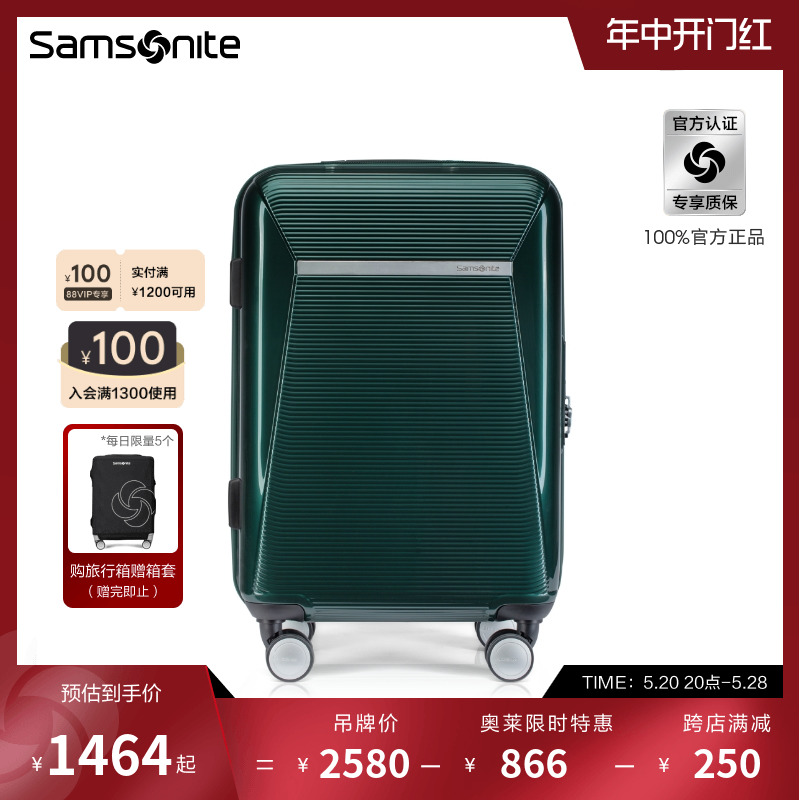 Samsonite新秀丽行李箱女静音轻便登机拉杆箱大容量耐用旅行箱GN7