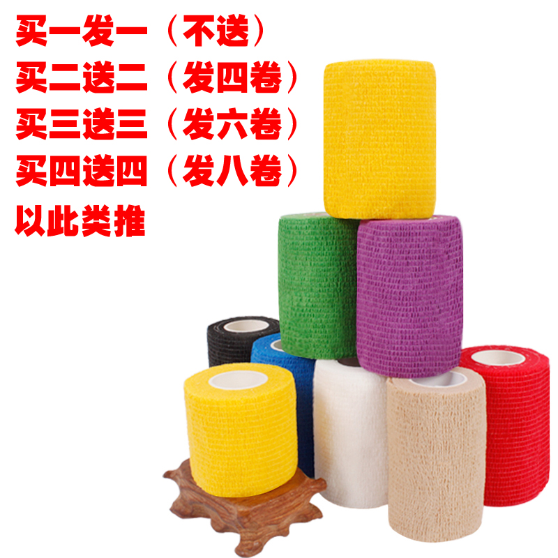 elastic Self-adhesive bandage motion Pressure adhesive tape Elastic force Patch Sports Tape protective clothing Wristband Basketballin the OTC Drug/Medical Devices/Planning supplies , Medical Devices , Gauze bandages (Instrument) category - from Buy2taobao.com to provide professional Taobao agent buy service