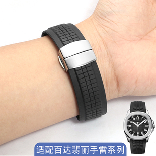 适用百达翡丽手雷系列5164/5167同款黑色运动橡胶手表带21mm男士