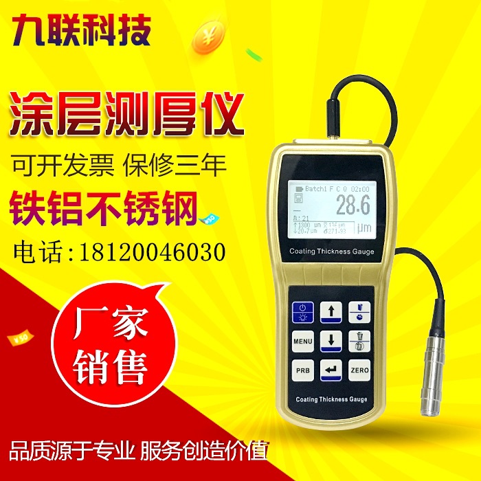 XCT330涂层测厚仪铁铝不锈钢镀层测厚仪油漆膜厚仪车漆厚度检测仪在类目 五金/工具, 仪器仪表, 其它仪表仪器中 - 来自Buy2taobao.com提供专业的淘宝代购服务