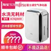 富士通將軍無耗材加濕空氣淨化器 家用ACSQ360D除甲醛PM2.5殺菌 富士通將軍無耗材加濕空氣淨化器 家用ACSQ360D除甲醛PM2.5殺菌