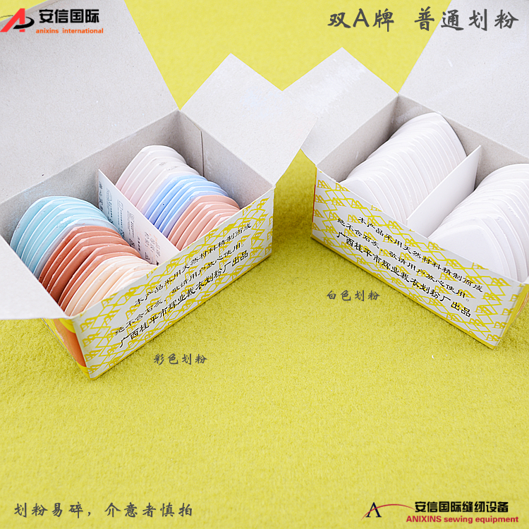 。彩色裁衣划粉 画粉剪裁划线粉笔 缝纫裁缝工具优质35片一盒|ruв категории домашний ткань, швейная diy материалов, инструментов и готовой продукции, мелованной - от Buy2taobao.com для оказания профессиональной услуги покупки агента Taobao