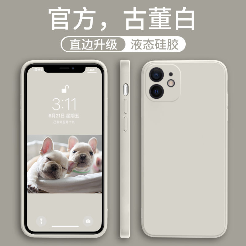 苹果11promax直角边秒变12手机壳