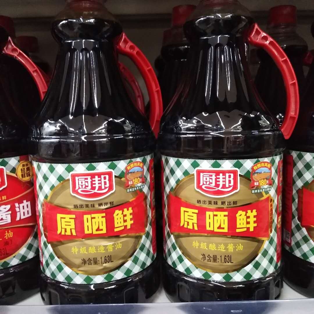 正品厨邦原晒鲜特级黄豆酿造酱油生抽晒足180天1.63Lx2瓶包邮|msdalam kategori beras/Utara-Selatan barangan kering/perasa, perasa/Jam/salad, perasa setiap hari, kicap - dari Buy2taobao.com untuk memberikan perkhidmatan ejen Taobao profesional membeli