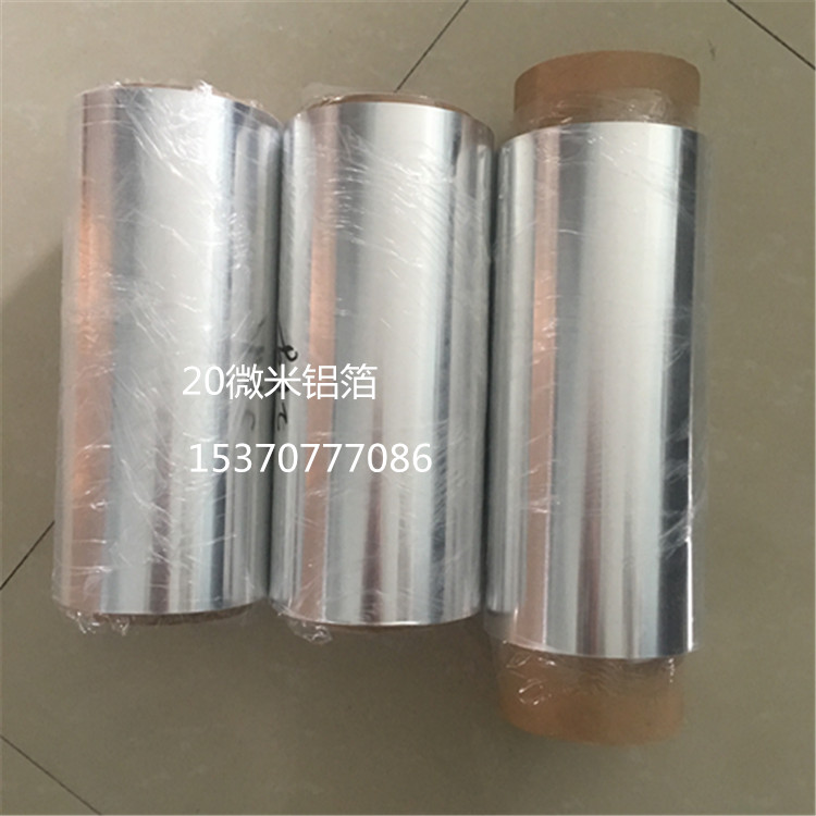 铝箔锂电池用铝箔 6-20微米铝箔 正极集流体专用铝箔实验材料在类目 办公设备/耗材/相关服务, 胶带, 铝箔胶带中 - 来自Buy2taobao.com提供专业的淘宝代购服务