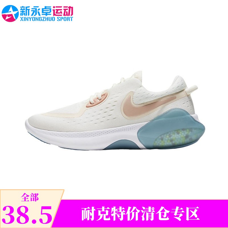 Nike耐克现货特价折扣断码清仓捡漏奥莱正品运动女鞋持续更新38.5