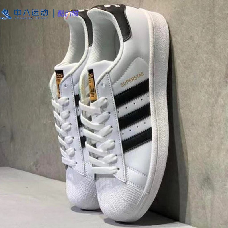 Adidas阿迪达斯三叶草减震运动鞋男女鞋透气经典贝壳头板鞋EG4958