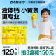 迪巧小黄条液体钙青少年成长补钙4岁以上柠檬酸钙口服液儿童钙片