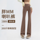 大码微喇鲨鱼裤女外穿2025新款夏季薄款喇叭瑜伽裤胖mm200斤春秋