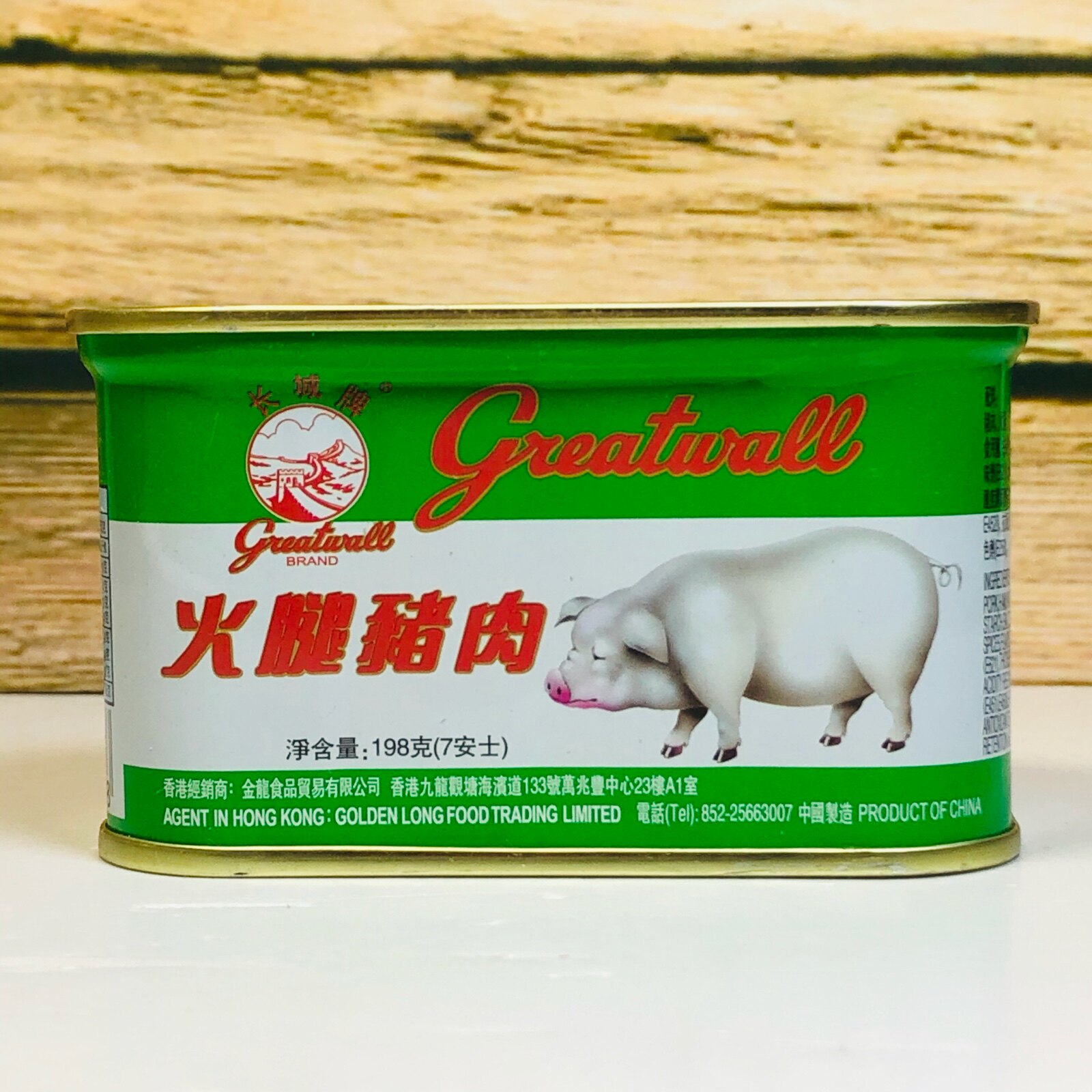 长城牌小白猪午餐肉罐头198g即食火腿猪肉户外速食火锅食材出口版