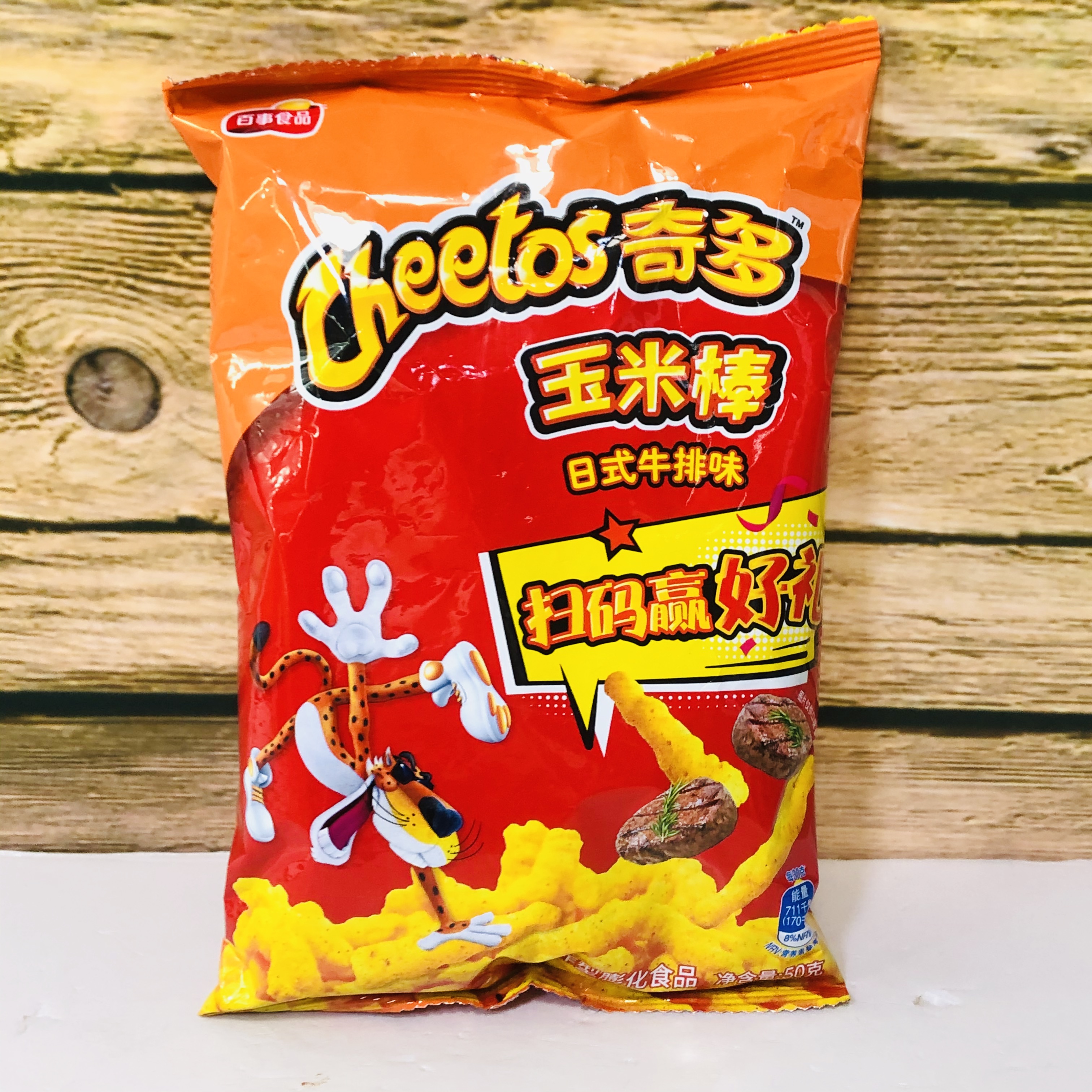 百事食品cheetos奇多玉米棒日式牛排味50g/真鲜虾片28