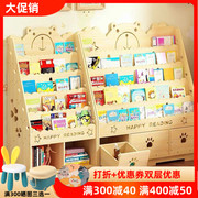 Solid wood children's bookshelf picture book rack baby floor bookcase kindergarten bookshelf storage rack rack home