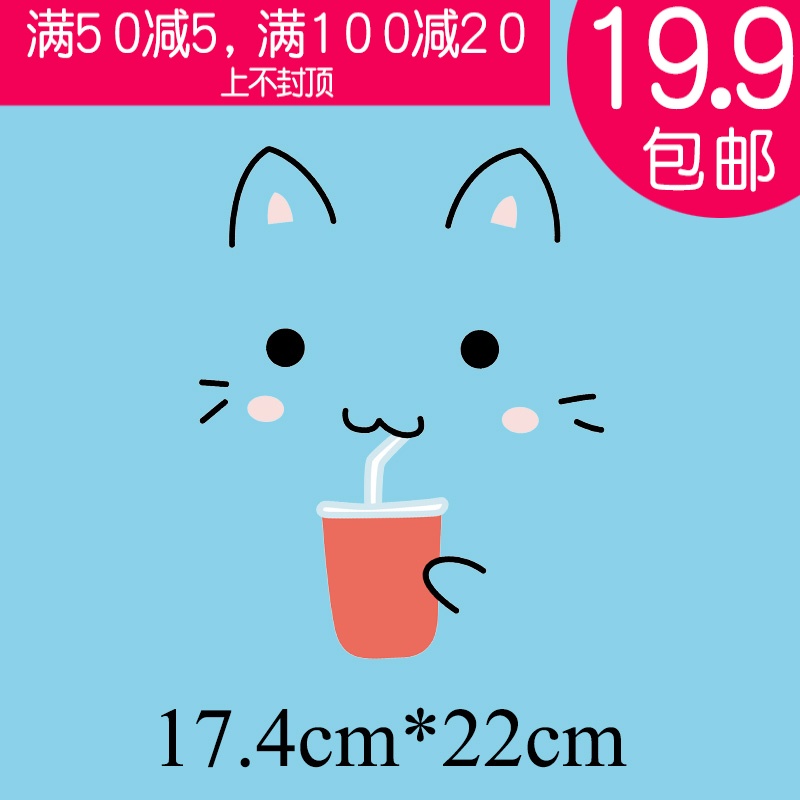 热转印可爱卡通可爱猫diy烫印烫画图贴花印花衣服贴烫贴贴纸/0300在类目 居家布艺, 缝纫DIY材料、工具及成品, 缝纫DIY配件/辅料/配饰, 布贴中 - 来自Buy2taobao.com提供专业的淘宝代购服务