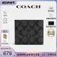 【官方授权】COACH/蔻驰轻奢男时尚短款钱包商务钱夹正品送礼盒款