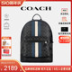 【所有女生的衣橱直播间】COACH/蔻驰新款男士电脑包双肩书包正品