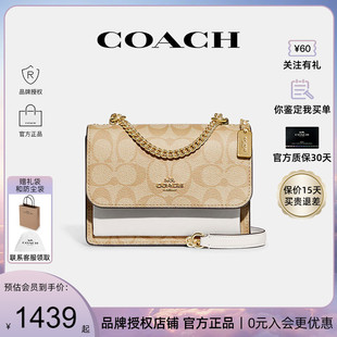 【官方授权】COACH/蔻驰女包 Klare 22风琴包单肩斜挎包2023新款