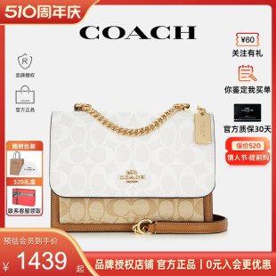 【官方授权】COACH/蔻驰女包KLARE 22风琴包斜挎秋冬2023新款正品