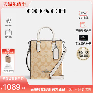 【官方授权】COACH/蔻驰 新款女包经典c纹老花单肩斜挎手提琴谱包