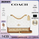 【官方授权】COACH/蔻驰女包KLARE 22风琴包斜挎秋冬2023新款正品