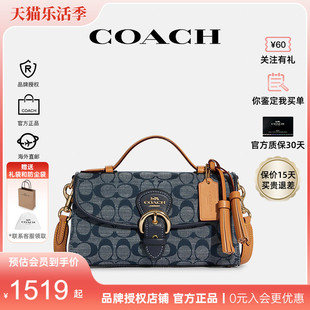 COACH/蔻驰奥莱新款女包经典标志香布雷KLEO单肩斜跨包手提包8513