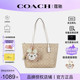 【官方正品】COACH/蔻驰女2025年新款city33单肩手提mollie托特包