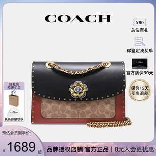 【官方授权】COACH/蔻驰女Parker山茶花高级感时尚链条单肩斜挎包