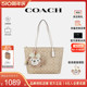 【官方授权】COACH/蔻驰官方女包2024新款city33大容量托特包正品