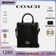 【官方授权】COACH/蔻驰经典女士手提单肩斜挎包纯色百搭琴谱包