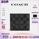 【官方授权】COACH/蔻驰轻奢男时尚短款钱包商务钱夹正品送礼盒款