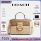 【官方授权】COACH/蔻驰 奥莱款女士经典老花单肩斜挎手提马鞍包